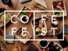 CofeFest, 2-я Владимирская улица, 29а 