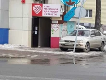 магазин интимных товаров Клубничка в Южно-Сахалинске