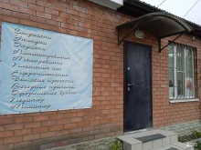 Услуги массажиста Салон красоты в Ставрополе
