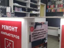 Ремонт мобильных телефонов Сервисный центр по ремонту телефонов в Балашихе