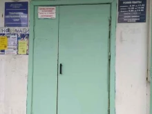 Жилищно-коммунальные услуги ТСЖ Север в Ноябрьске