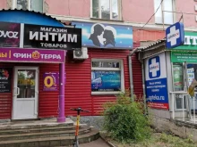 интим-шоп Азбука любви в Новосибирске