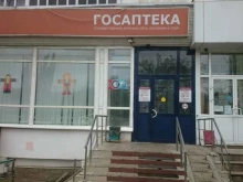 аптека №334 Госаптека Башфармация в Уфе