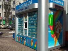 киоски по продаже мороженого Славица в Калуге