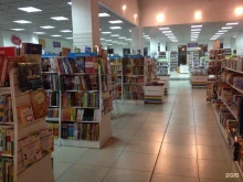 книжный магазин Читай-город в Самаре