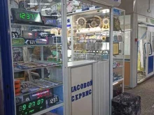 Ремонт часов Часовой сервис в Елабуге