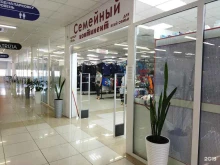 магазин одежды Семейный континент в Находке