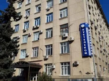 компания Автоюрист Краснодар в Краснодаре