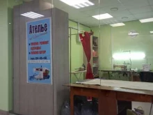 Ателье швейные Ателье в Ижевске