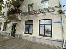 коммерческий банк Ренессанс банк в Краснодаре