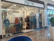 бутик мужской одежды Portnoi в Сочи