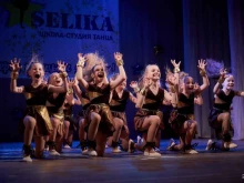 школа-студия танца Selikadance в Воронеже