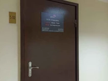 производственно-торговая компания Панлайн в Красноярске