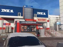 Страхование Центр страхования в Туле