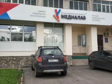 медицинская лаборатория Медиалаб в Уфе