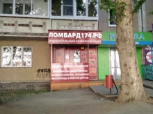 универсальный комиссионный магазин Л174.рф в Челябинске