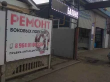 Шиномонтаж Шиномонтажная мастерская в Краснодаре