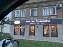 кулинарная лавка Братья Пироговы в Ставрополе