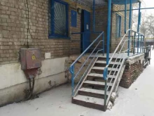 Куйбышевский район Уголовно-исполнительная инспекция в Самаре