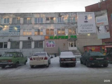 Снежинка, Куйбышева улица, 2а 