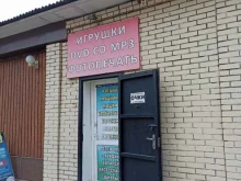 салон связи Арт-медиа в Красноярске