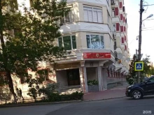 Нотариальные палаты Нотариальная Палата Самарской области в Самаре