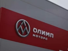 автосалон Олимп моторс в Барнауле