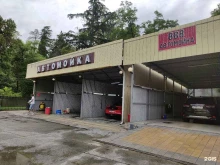 автомойка 888 в Сочи