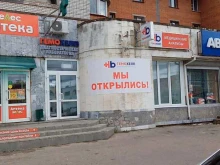 диагностическая лаборатория Гемохелп в Чебоксарах