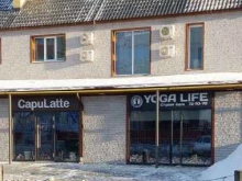 студия йоги Yoga life в Ульяновске