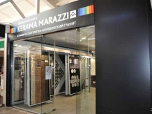 магазин Kerama Marazzi в Кургане