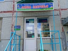 магазин фитотоваров Лавка здоровья в Снежногорске