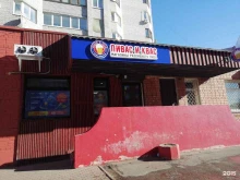 магазин разливных напитков Пивас и Квас в Ярославле