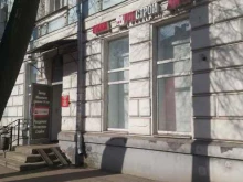 торгово-производственная компания Росстрой в Ярославле