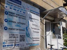 торгово-сервисный центр Ресурс в Нижнем Новгороде