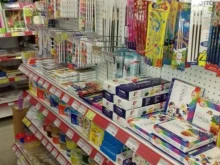 оптово-розничные магазины товаров для школы и офиса GrossHaus в Нижнем Тагиле