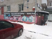 Автолюбитель, улица Карташова, 52 