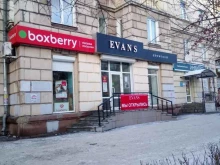 магазин одежды собственного производства Evans store design by Anastasia Evans в Нижнем Тагиле