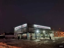 автостанция Южная в Перми