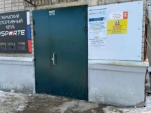 компания Инокс в Перми