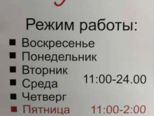 магазин разливного пива Mag Beer в Орле