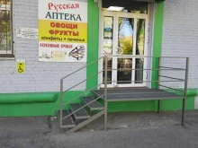 Магазин, проспект Масленникова, 43 