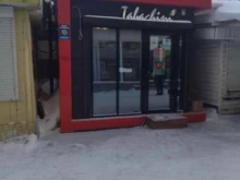 магазин табачной продукции Tabachini в Томске
