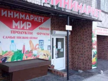 минимаркет Мир в Чите