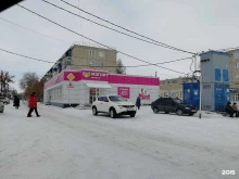 магазин косметики и бытовой химии Магнит косметик в Орске