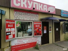 комиссионный магазин Центровой в Улан-Удэ