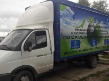 Эковторснаб-Нн, Коминтерна, 47а к12 