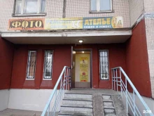 Дом быта, Вербная, 20/2 