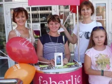 косметическая компания Faberlic в Астрахани
