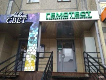 медицинская лаборатория Гемотест в Петрозаводске